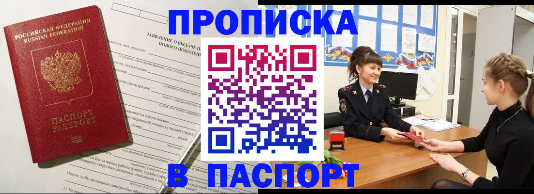 пропишу в квартире в Карталах